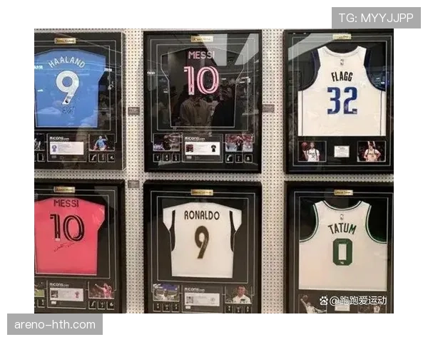 全球足球球衣收藏热潮兴起：传奇球星经典战袍成投资新宠