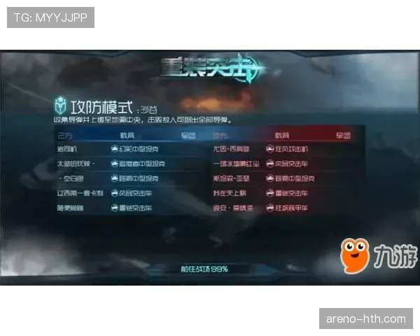 凯泽逼抢体系重焕锋芒，新赛季攻防兼备稳步提升