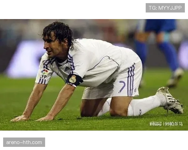 劳尔国家队表现